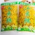 小米辣泡椒腌制野山椒泡辣椒自制泡凉拌菜调料朝天椒包邮