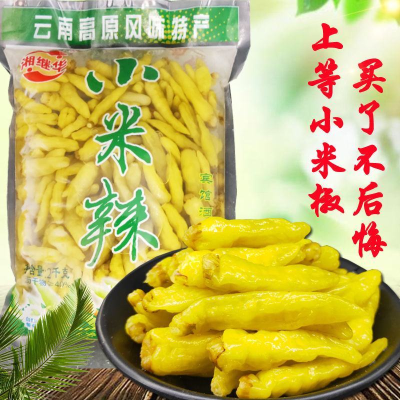 小米辣泡椒腌制野山椒泡辣椒自制泡凉拌菜调料朝天椒包邮