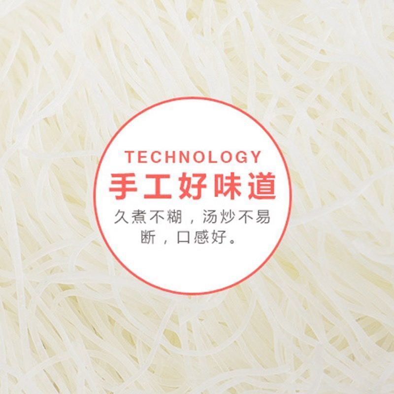 【超值每块】米粉干炒米粉桂林米粉过桥米线批发整箱粉干包邮