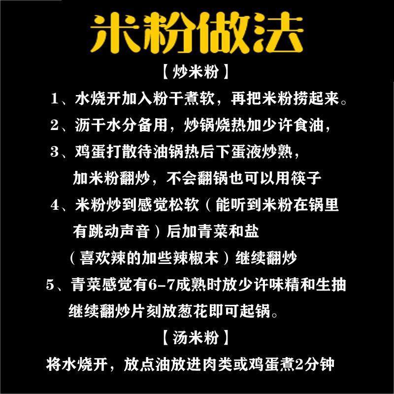 【超值每块】米粉干炒米粉桂林米粉过桥米线批发整箱粉干包邮