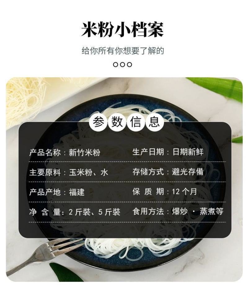 【超值每块】米粉干炒米粉桂林米粉过桥米线批发整箱粉干包邮