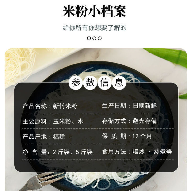 【超值每块】米粉干炒米粉桂林米粉过桥米线批发整箱粉干包邮