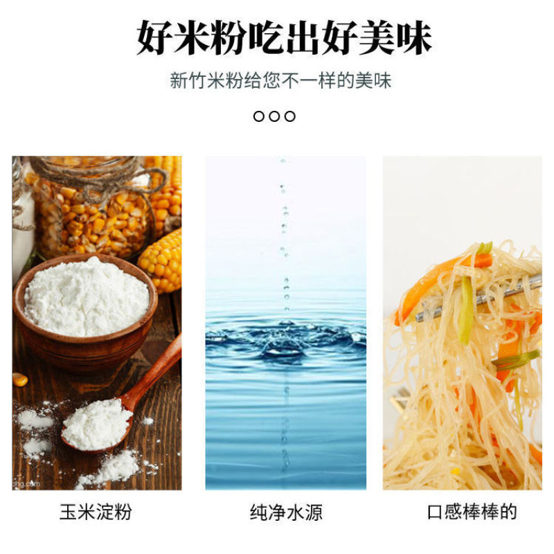 【超值每块】米粉干炒米粉桂林米粉过桥米线批发整箱粉干包邮