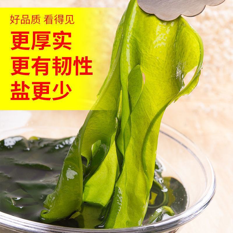 盐渍裙带菜干货特级5斤即食麻辣烫火锅新鲜嫩芽凉拌海