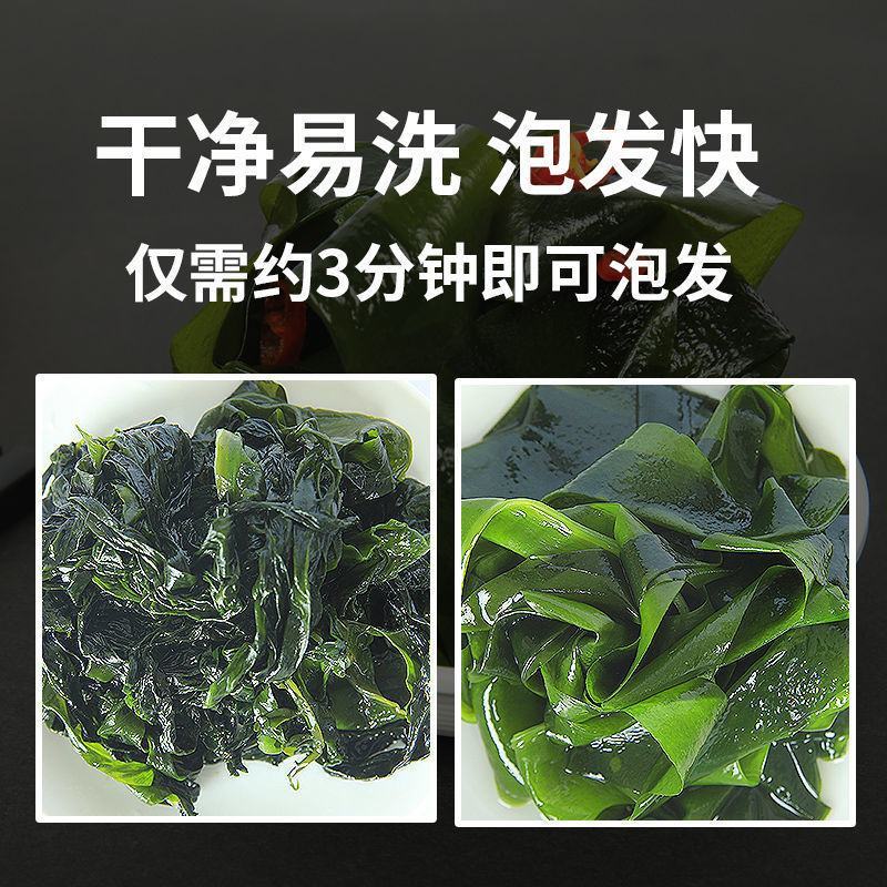 盐渍裙带菜干货特级5斤即食麻辣烫火锅新鲜嫩芽凉拌海