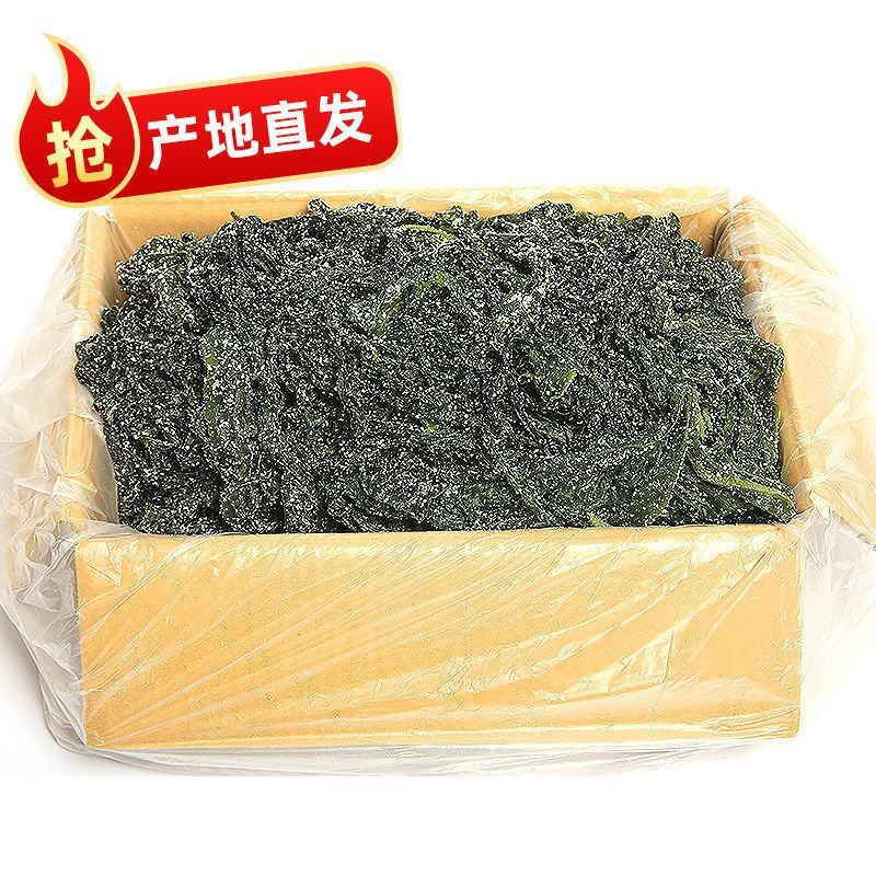 盐渍裙带菜干货特级5斤即食麻辣烫火锅新鲜嫩芽凉拌海