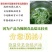 小黄瓜咸菜脆嫩黄瓜咸菜正宗东北手工自家盐渍黄瓜包邮