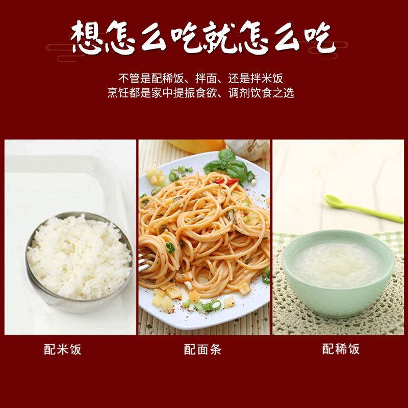 红油地环甘露宝塔螺丝菜地龙下饭菜酸甜香辣宝塔泡菜农家自制