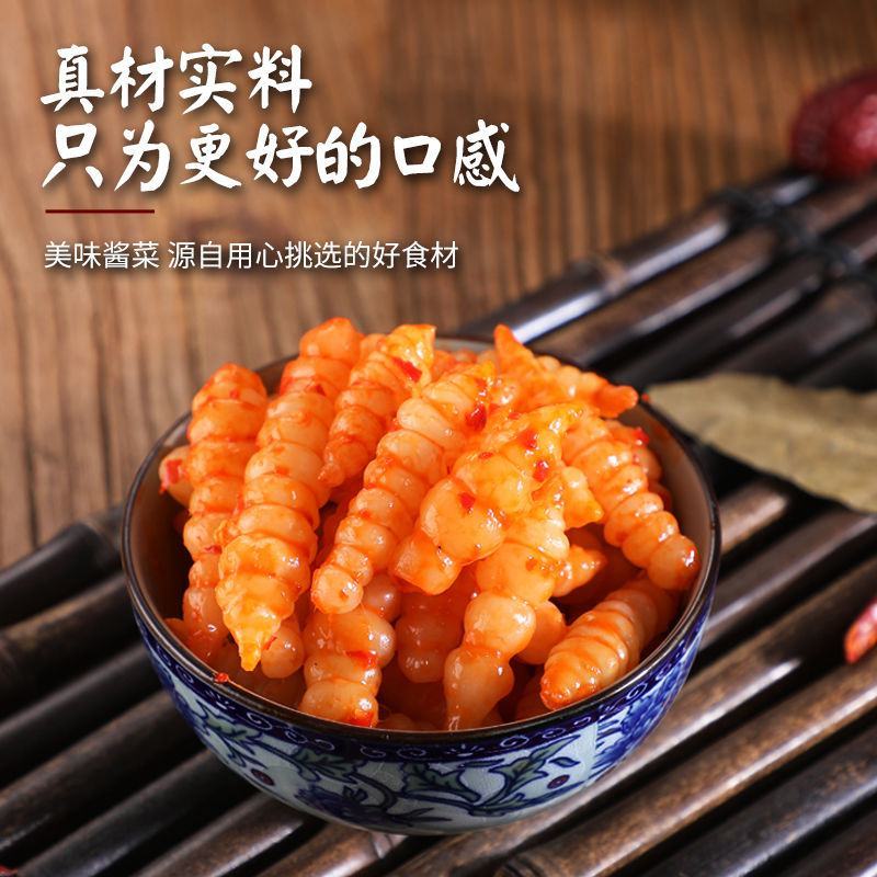 红油地环甘露宝塔螺丝菜地龙下饭菜酸甜香辣宝塔泡菜农家自制