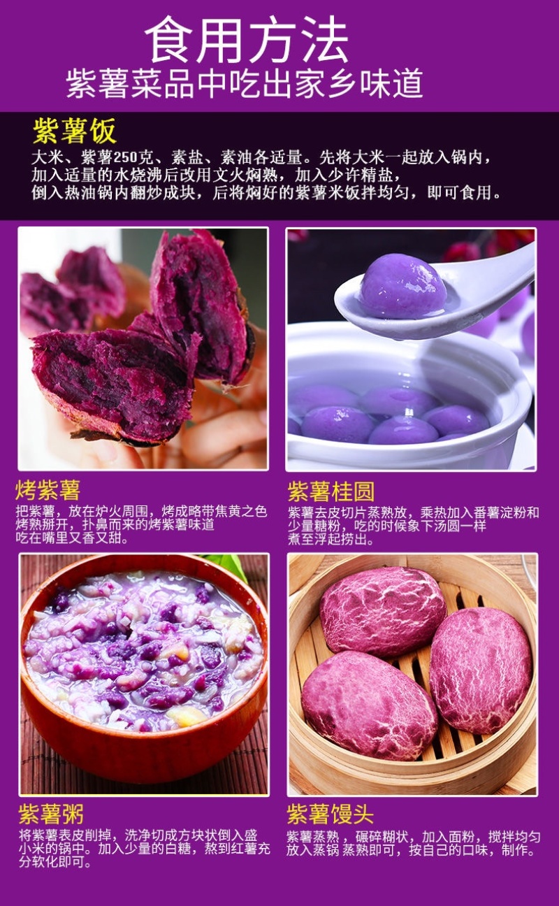 【香甜粉糯】广西沙地新鲜紫薯番薯蜜薯地瓜蔬菜批发5斤9斤