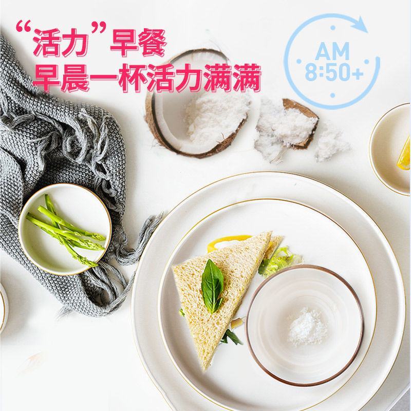 南国食品纯椰子粉椰子汁椰奶粉不添加糖营养冲饮早餐奶粉海南