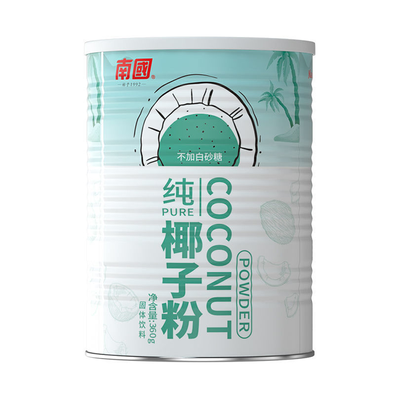 南国食品纯椰子粉椰子汁椰奶粉不添加糖营养冲饮早餐奶粉海南