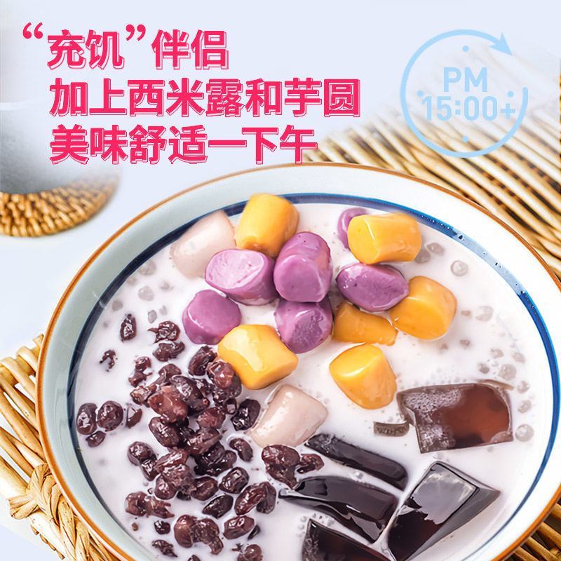 南国食品纯椰子粉椰子汁椰奶粉不添加糖营养冲饮早餐奶粉海南