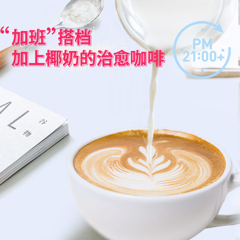 南国食品纯椰子粉椰子汁椰奶粉不添加糖营养冲饮早餐奶粉海南