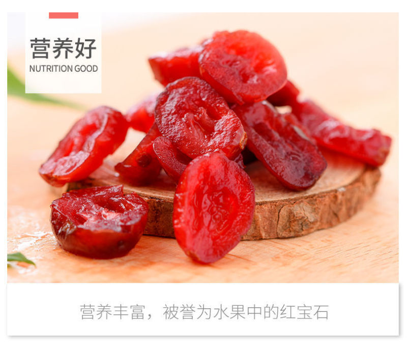 产地蔓越莓干罐重雪花酥原料零食烘培用果脯蔓越莓干包邮