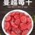 产地蔓越莓干罐重雪花酥原料零食烘培用果脯蔓越莓干包邮