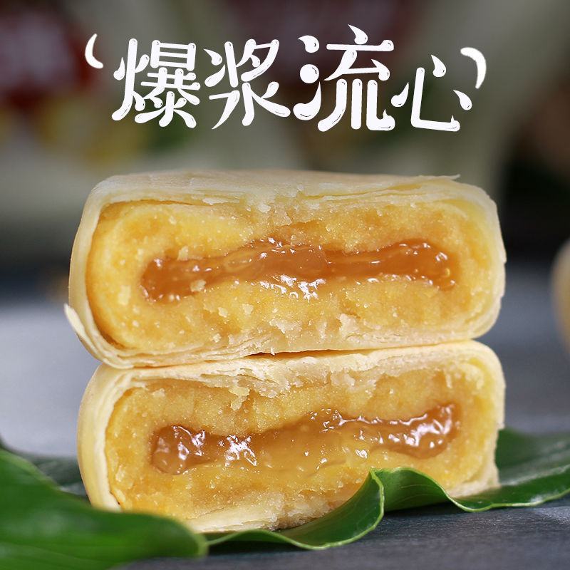 【厂家直】流心榴莲饼猫山王榴莲酥好吃的网红零食榴莲饼