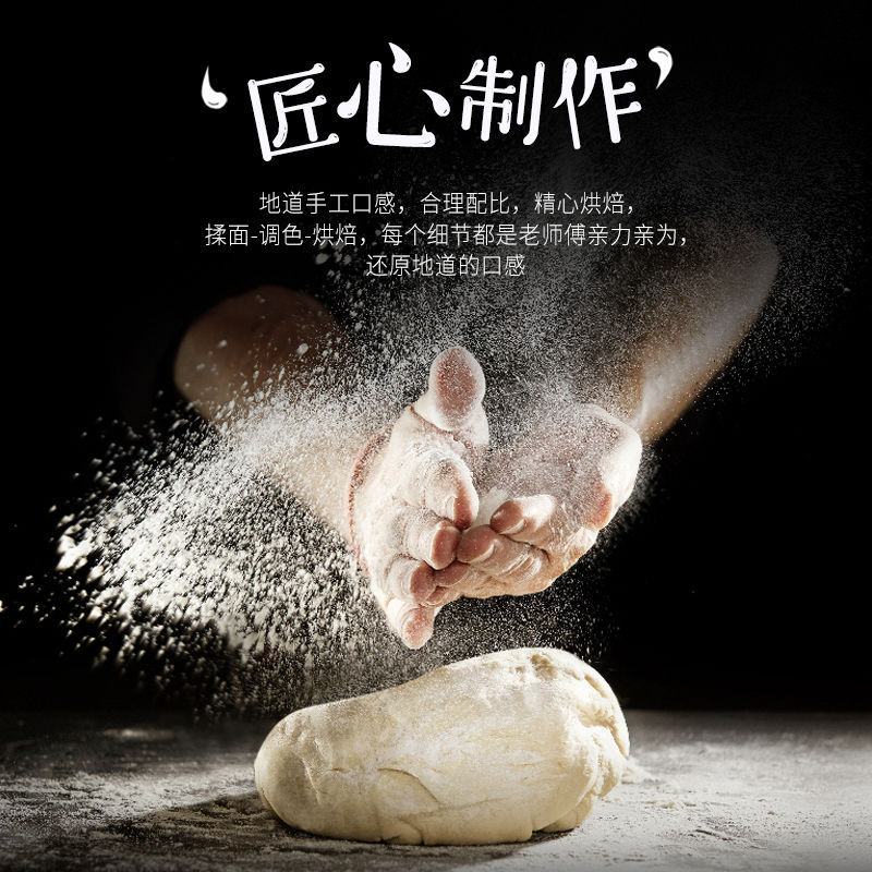 【厂家直】流心榴莲饼猫山王榴莲酥好吃的网红零食榴莲饼