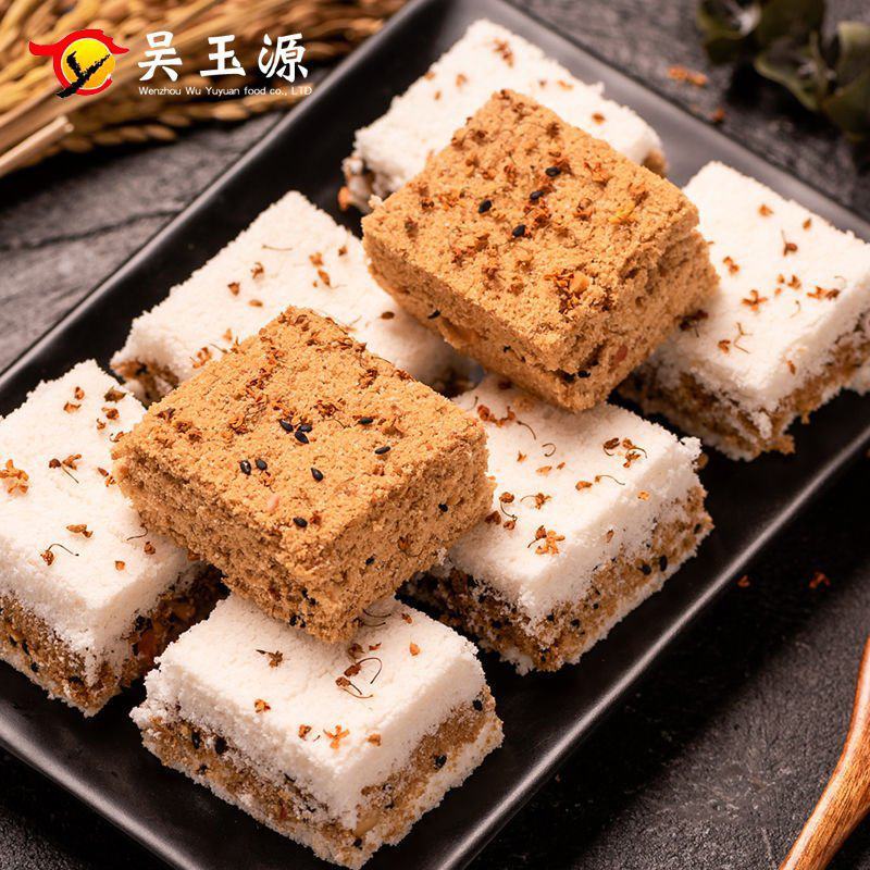 【厂家直】温州特产传统手工桂花糕网红零食糯米点包邮