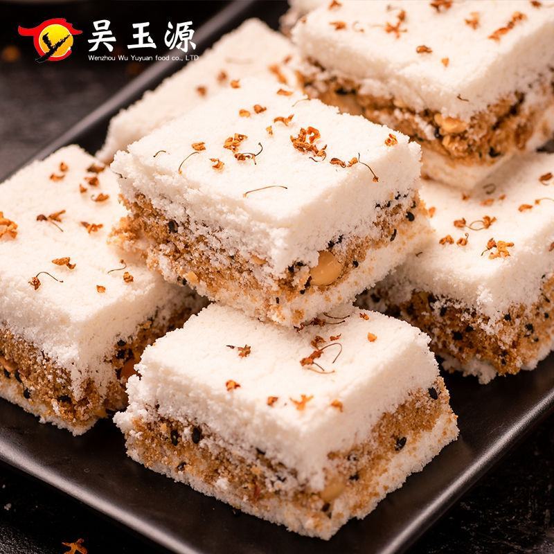 【厂家直】温州特产传统手工桂花糕网红零食糯米点包邮