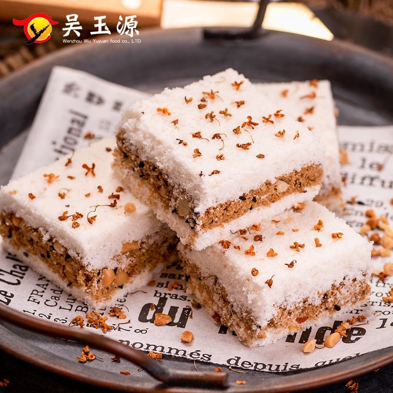 【厂家直】温州特产传统手工桂花糕网红零食糯米点包邮
