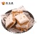 【厂家直】温州特产传统手工桂花糕网红零食糯米点包邮