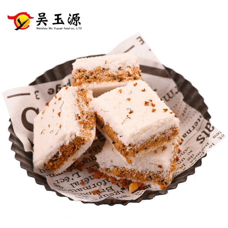 【厂家直】温州特产传统手工桂花糕网红零食糯米点包邮