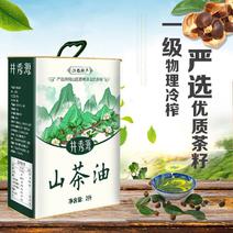 井秀源野山茶油食用油2L江西茶油纯正茶树油茶籽油农家包邮