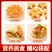 美粮坊正宗手抓饼批发家庭装手抓饼早餐半成品懒人煎饼包邮