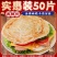 美粮坊正宗手抓饼批发家庭装手抓饼早餐半成品懒人煎饼包邮
