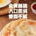 美粮坊正宗手抓饼批发家庭装手抓饼早餐半成品懒人煎饼包邮