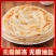 美粮坊正宗手抓饼批发家庭装手抓饼早餐半成品懒人煎饼包邮
