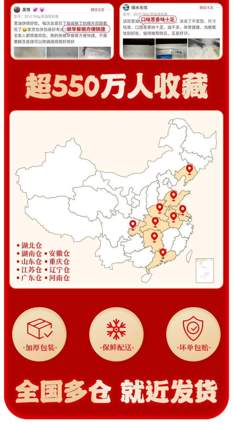 美粮坊正宗手抓饼批发家庭装手抓饼早餐半成品懒人煎饼包邮