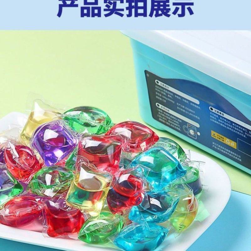 【抑菌除螨】洗衣凝珠洗衣珠洗衣服凝珠洗衣液