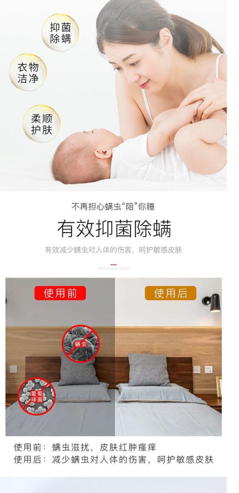 【抑菌除螨】洗衣凝珠洗衣珠洗衣服凝珠洗衣液