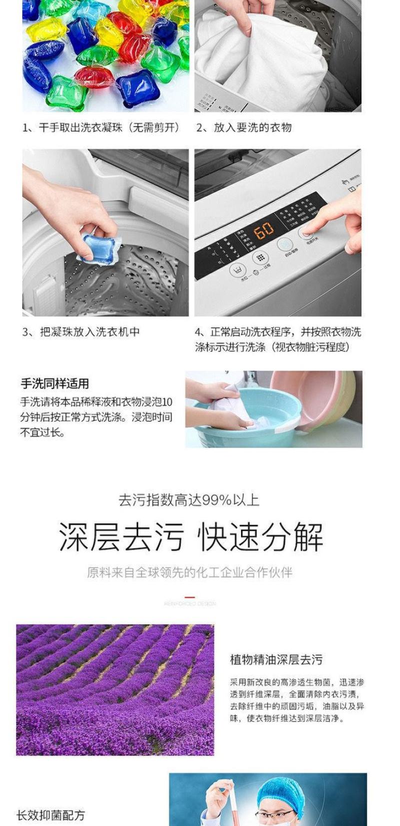 【抑菌除螨】洗衣凝珠洗衣珠洗衣服凝珠洗衣液