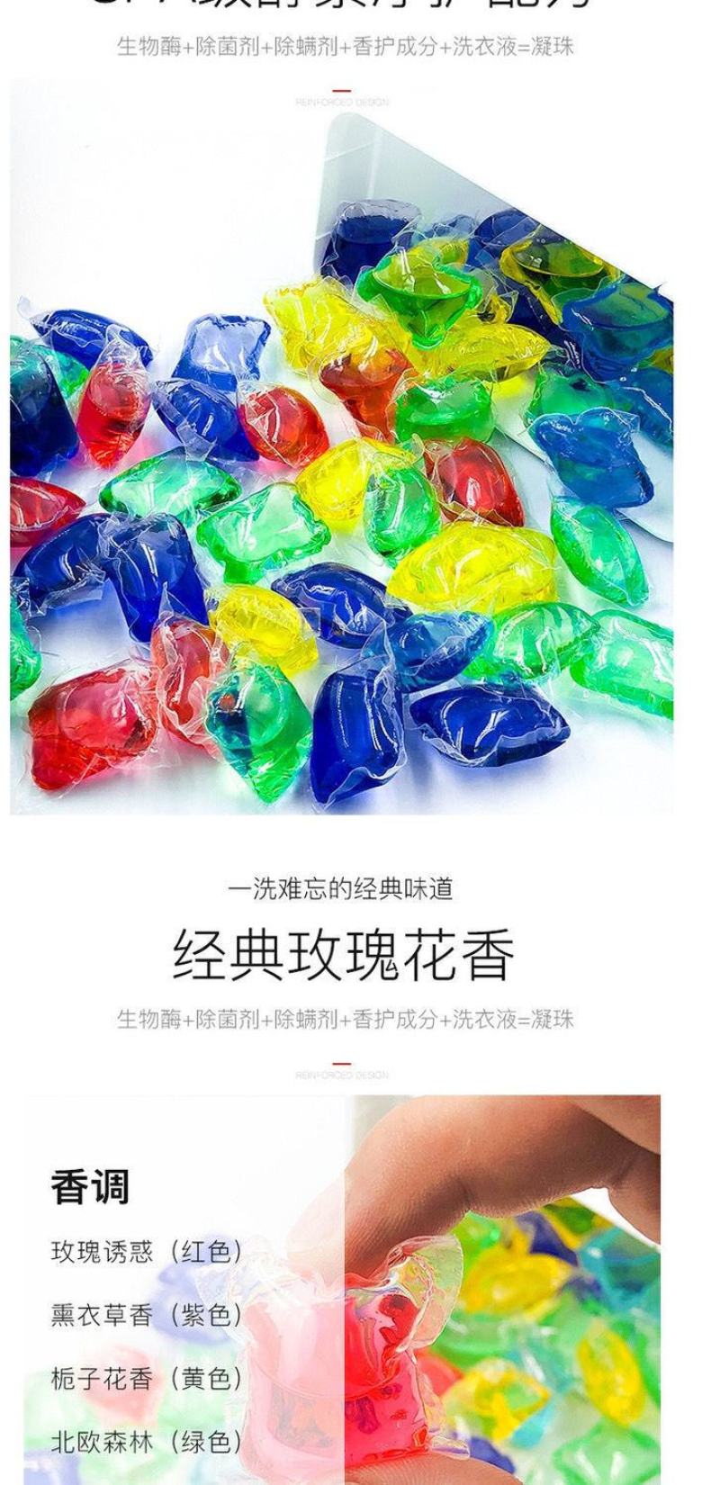 【抑菌除螨】洗衣凝珠洗衣珠洗衣服凝珠洗衣液