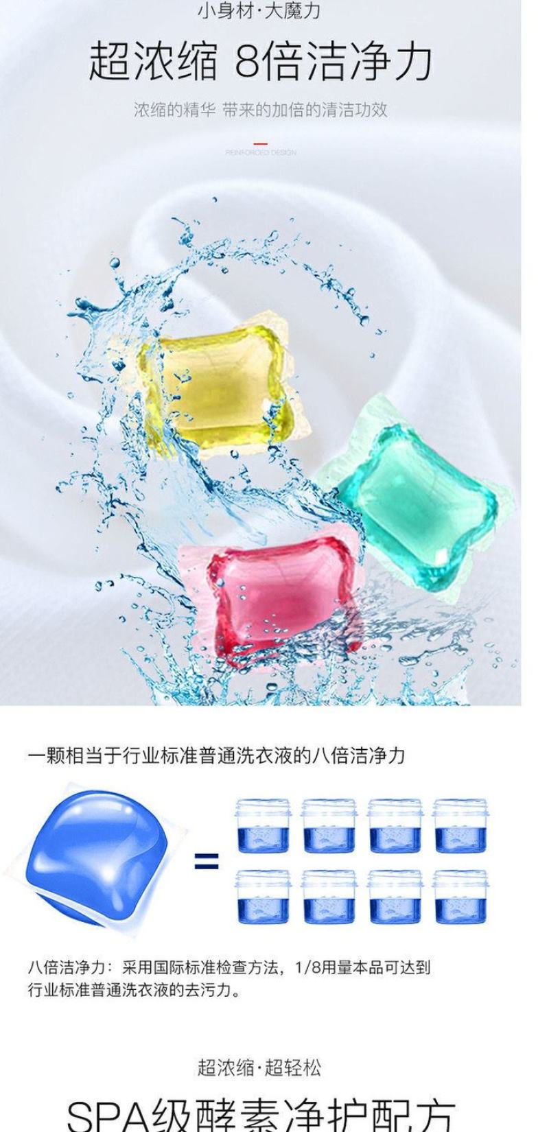 【抑菌除螨】洗衣凝珠洗衣珠洗衣服凝珠洗衣液