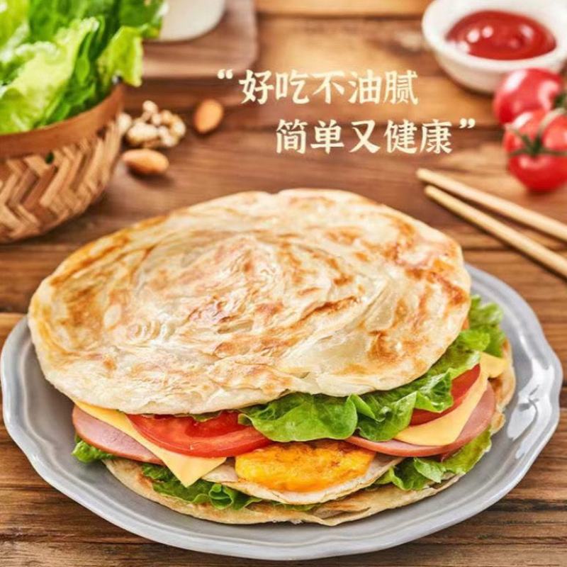 厂家手抓饼原味千层饼大份量商用摆摊50片量贩装包邮