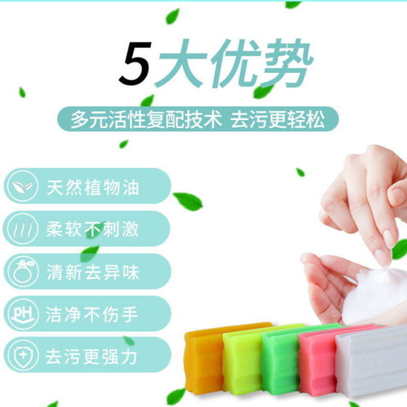 大块230克20块洗衣皂肥皂透明皂老肥皂内衣宝宝尿布