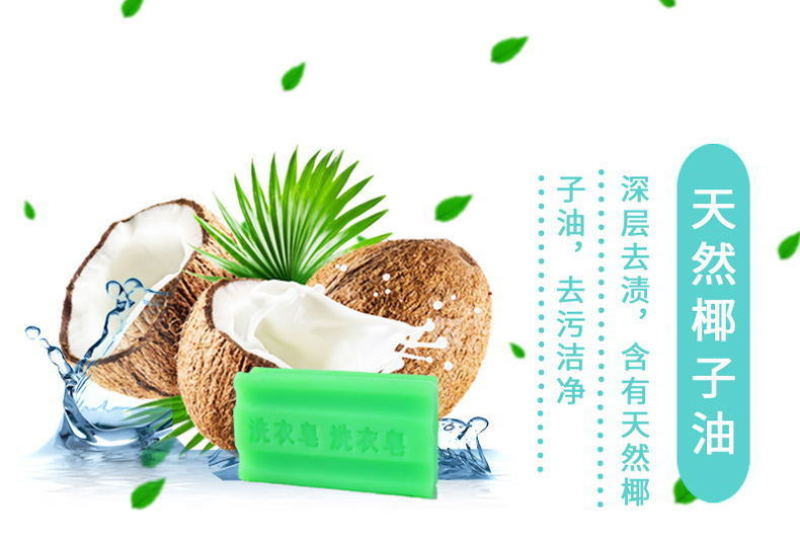 大块230克20块洗衣皂肥皂透明皂老肥皂内衣宝宝尿布