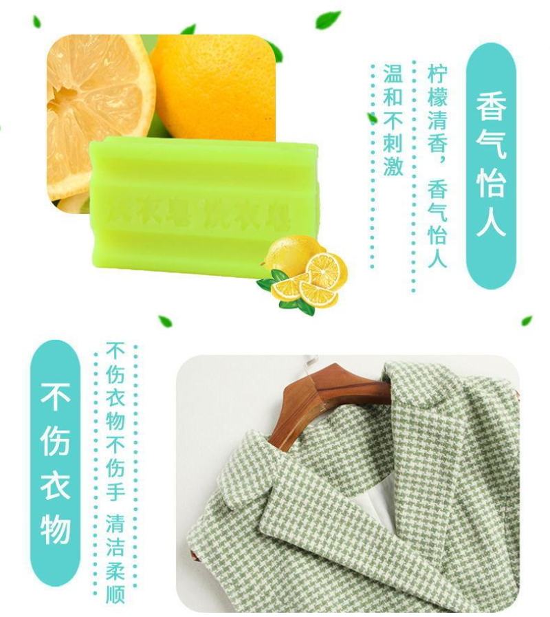 大块230克20块洗衣皂肥皂透明皂老肥皂内衣宝宝尿布
