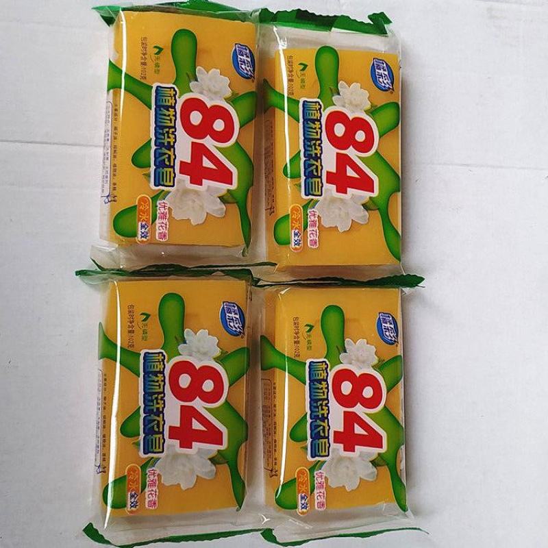正品84洗衣皂102克小块透明皂家用肥皂去污内衣皂宝宝皂