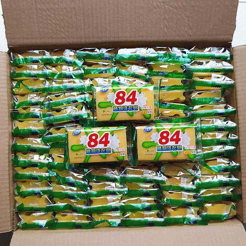 正品84洗衣皂102克小块透明皂家用肥皂去污内衣皂宝宝皂