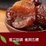 正宗东阿阿胶枣无核独立包装零食喜糖煮粥煲汤阿胶枣包邮