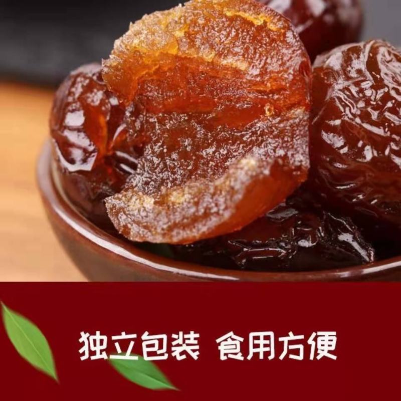正宗东阿阿胶枣无核独立包装零食喜糖煮粥煲汤阿胶枣包邮