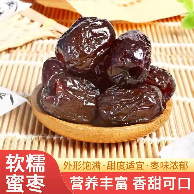正宗东阿阿胶枣无核独立包装零食喜糖煮粥煲汤阿胶枣包邮