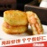 鱼香虾饼海苔鳕鱼虾饼油炸半成品小吃品质冷冻虾仁饼营养虾饼