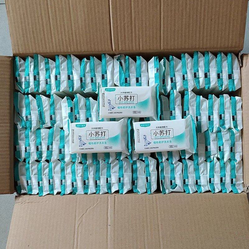 小块正品洗衣皂100克洗手肥皂清香型家庭装香皂实惠整箱促