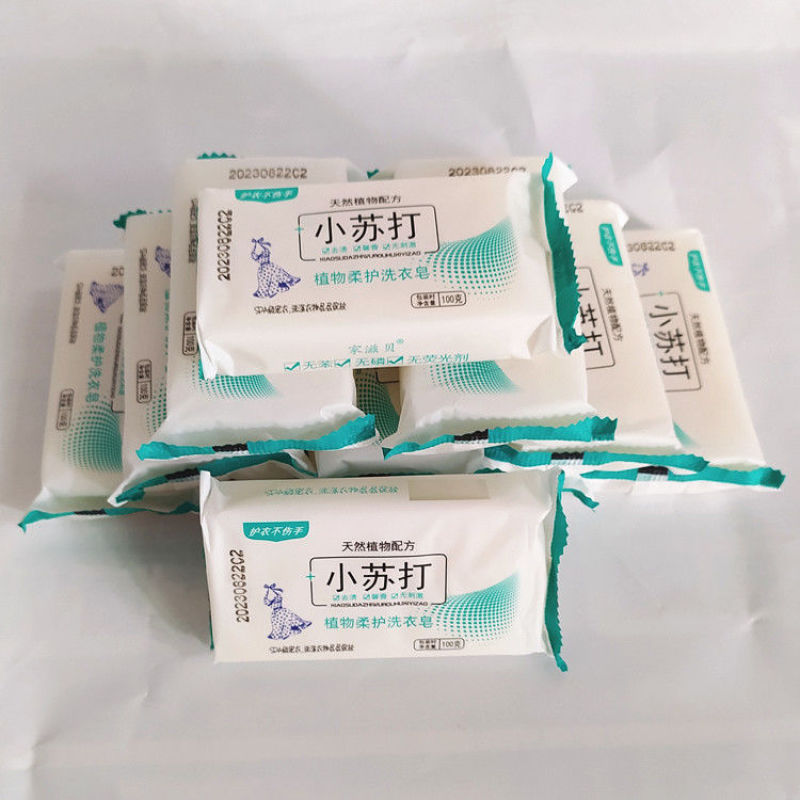 小块正品洗衣皂100克洗手肥皂清香型家庭装香皂实惠整箱促